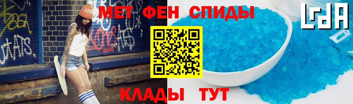 Amphetamine  АМФ Premium  Вход с VPN  Серов  АМФЕТАМИН 
