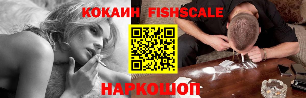 Кокаин VHQ Серов