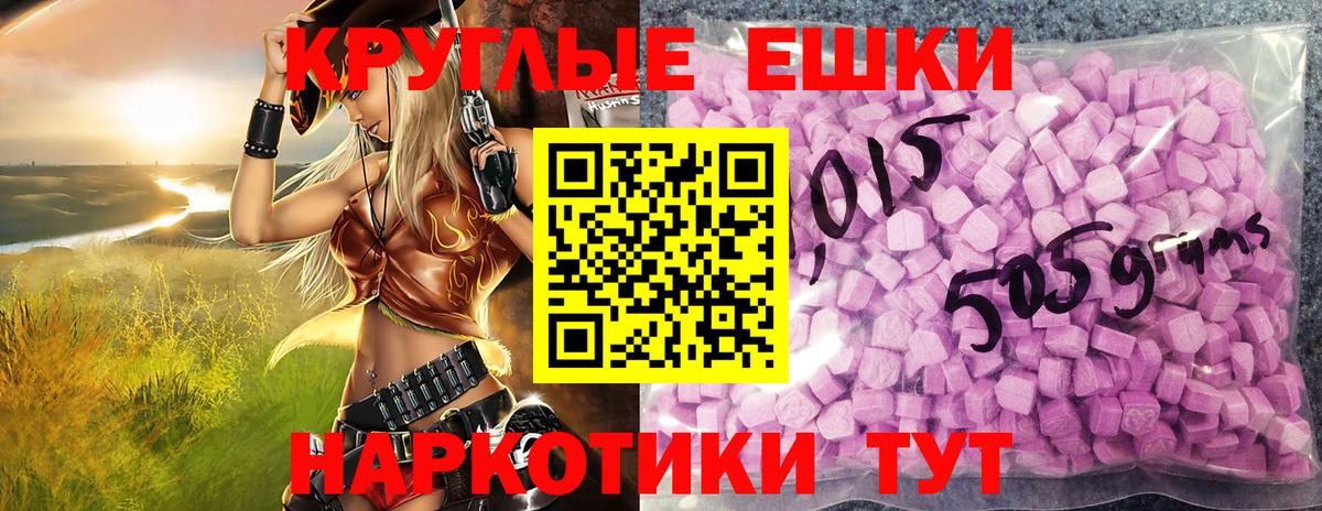 Экстази Дубай Серов