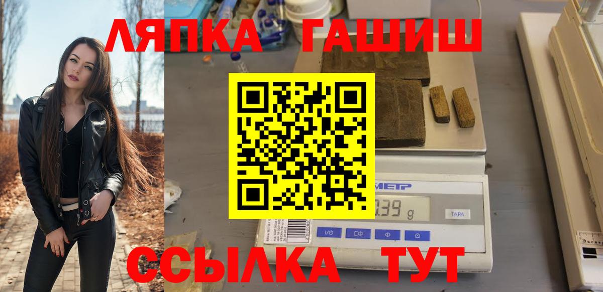 ГАШ hashish Серов