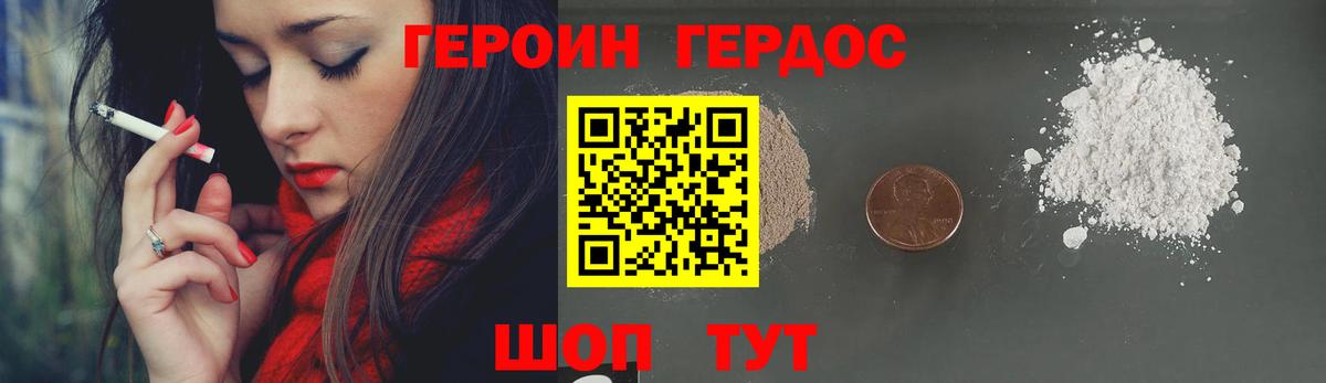 Меф МЯУ МЯУ   Серов  Гашиш  Канабис  Вход с VPN  Альфа ПВП СОЛЬ кристаллы  ГАШИШ  КОКАИН 