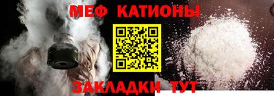 мефедрон мука Партизанск