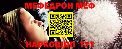 mix Первоуральск
