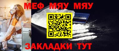 mix Первоуральск