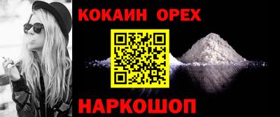 mix Первоуральск
