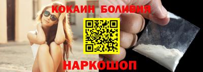 кокаин VHQ Пенза