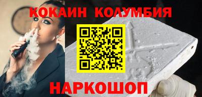 мефедрон мука Пушкино