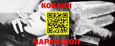 кокаин VHQ Пенза