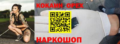 кокаин VHQ Пенза