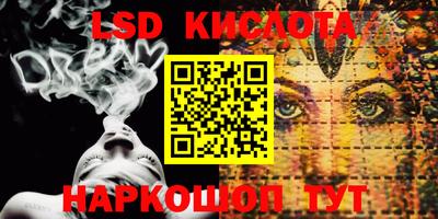 кокаин VHQ Пенза