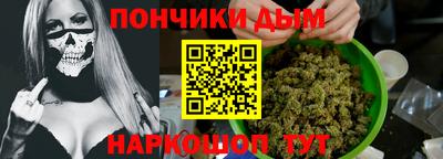 мефедрон мука Партизанск