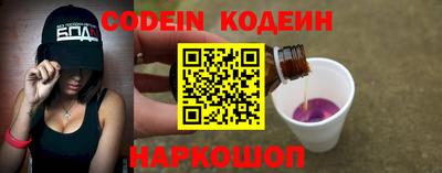 кокаин VHQ Пенза