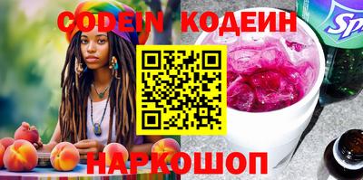 кокаин VHQ Пенза