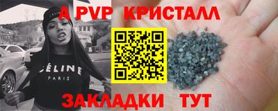 мефедрон мука Партизанск