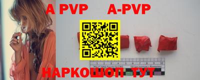 мефедрон мука Партизанск