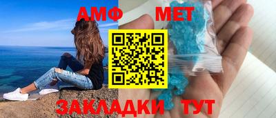 мефедрон мука Партизанск