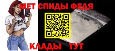 мефедрон мука Партизанск