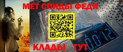 мефедрон мука Партизанск