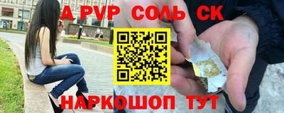 мефедрон мука Партизанск
