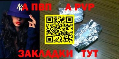 мефедрон мука Партизанск