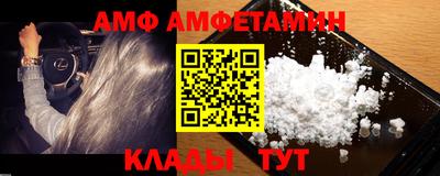 мефедрон мука Партизанск