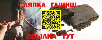 мефедрон мука Партизанск