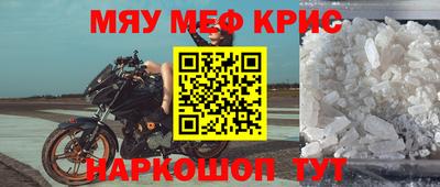 mdma Пугачёв