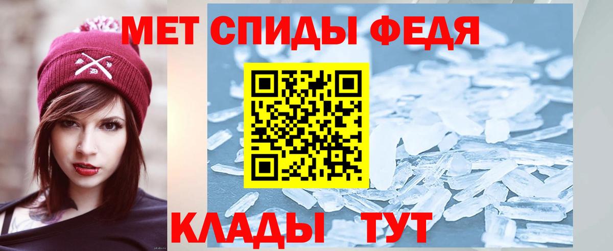Метамфетамин Methamphetamine Серов