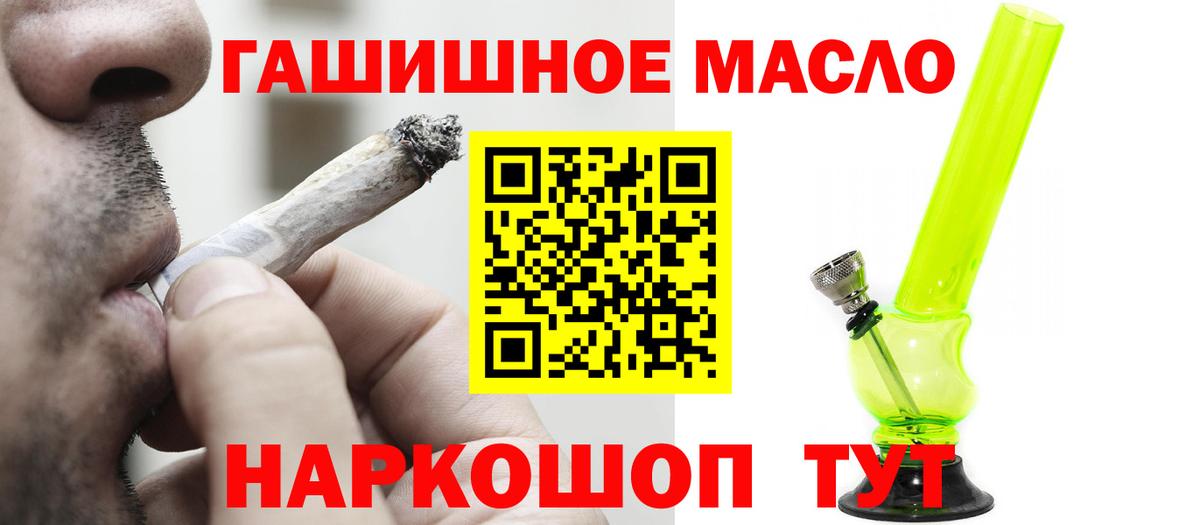 Серов  купить наркоту  Вход с VPN  OMG ссылки  ТГК жижа 