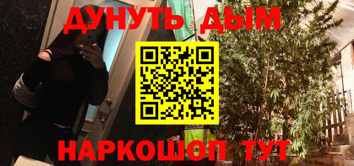 Марихуана индика Серов
